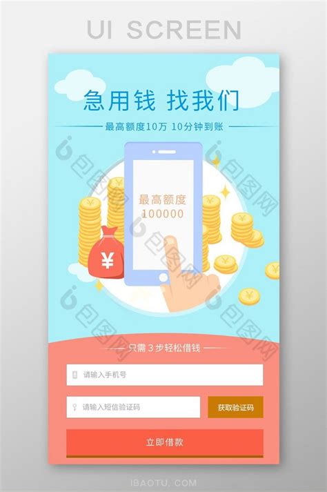 中国银行信用贷款办理流程及注意事项（信用贷款一般能贷几年）-长沙小额银行贷款公司