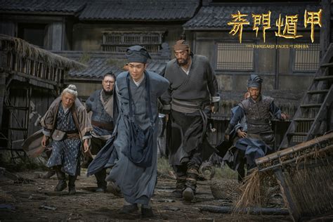 The Thousand Faces of DunJia – 北京虚拟映画科技有限公司