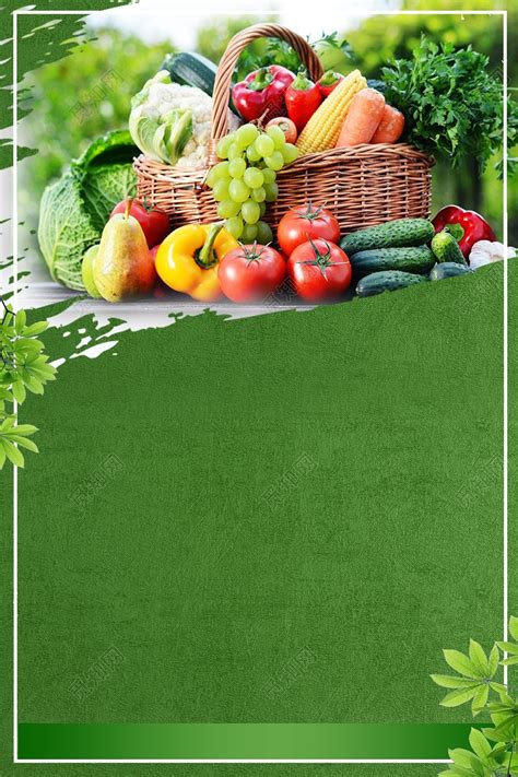 绿色大气简约水果餐饮餐厅美食海报背景免费下载 - 觅知网