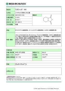 Image result for Basic Batch Script