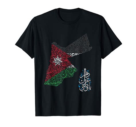 Buy Amman,Jordanian cities,Jordanian,Jordan,Jordanian Kingdom. T-Shirt ...