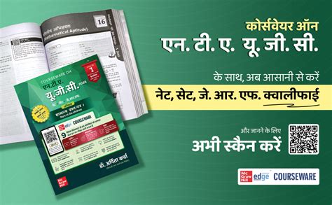 Buy UGC NET Paper 1 2025 (Hindi) by Arpita Karwa | यू.जी.सी. नेट २०२५ ...