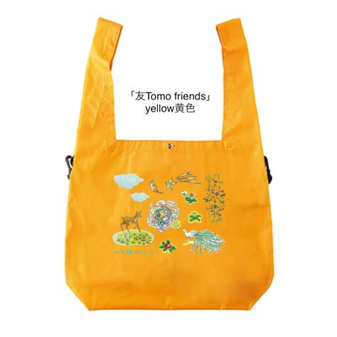 【復活！】納期約2週間後・リップストップ撥水eco bag アトリエ白雲デザイン各種 | 表具師・八上松竹堂 別館 「アトリエ白雲友子」