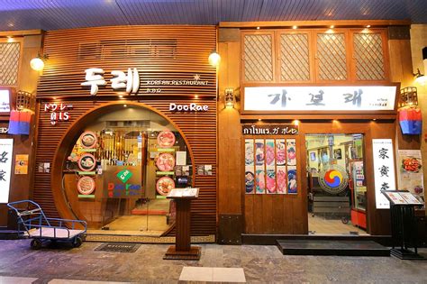 Types Of Korean Restaurants at Jessica Zelman blog
