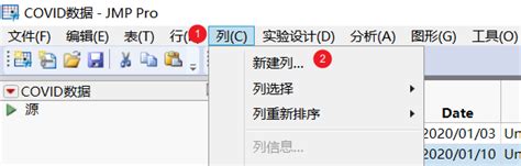 How to Use JMP 的图像结果