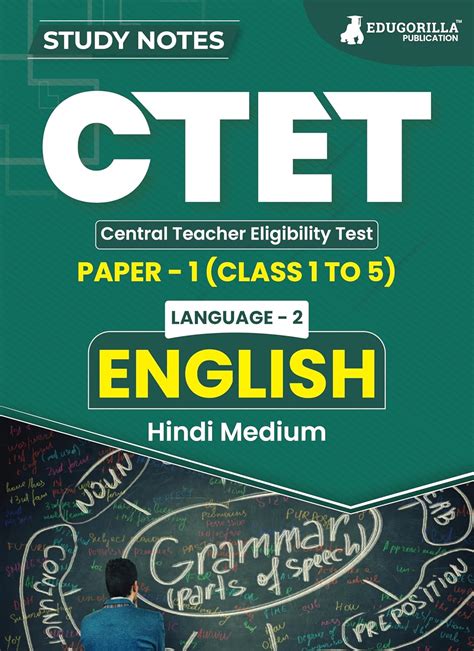 CTET Paper 1 : English Language - 2 Topic-wise Notes | A Complete ...