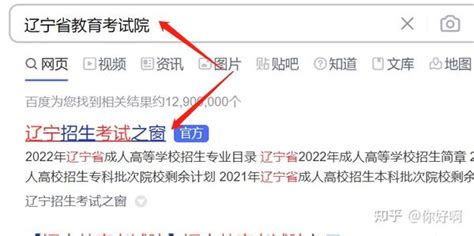 2023年下半年辽宁省自考准考证打印时间为：10月20日10:00起_中国教育在线