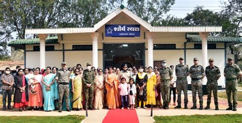Police Welfare Branch | Gadchiroli Police