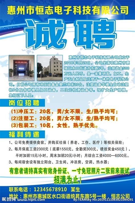 2023年湖南株洲市天元区第三批公开招聘教师8人（报名时间为7月13日-15日）