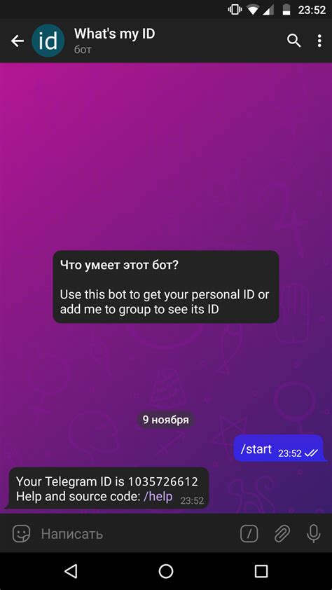 Создаем бота для деанонимизации — Teletype