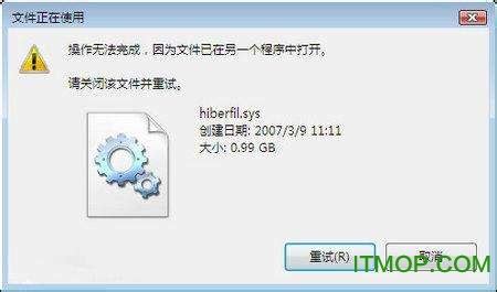 hiberfil.sys文件下载-Win10休眠文件hiberfil.sys下载 官方版-IT猫扑网