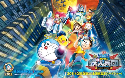 哆啦a梦:新·大雄与铁人兵团(Doraemon: Nobita and the New Steel Troops: Angel Wings ...