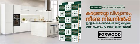 FORWOOD Multi Board – Premium PVC & WPC Boards