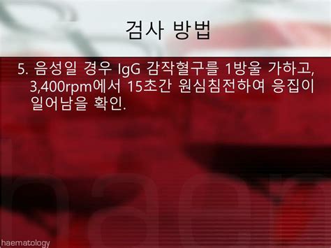 Image result for Polyspecific Dat