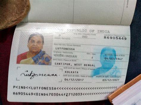 Passport Printable Layout