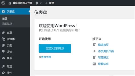 wordpress哪个主题好？这款极简版好看又好用的中文博客类免费主题模板，速度非常快 - 知乎