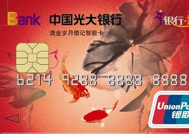 [中国支付清算体系] 六、中国银联银行卡跨行支付系统 - 知乎