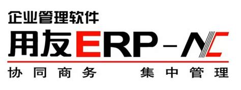 ERP财务管理系统教程 用友U8v10.1
