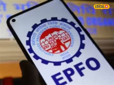 EPFO News: ఉద్యోగులకు ఈపీఎఫ్‌వో అదిరిపోయే శుభవార్త.. పీఎఫ్ అకౌంట్ ఉన్న ...