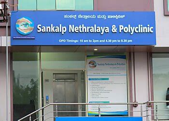 3 Best Ophthalmologists in Bangalore, KA - Expert Recommendations