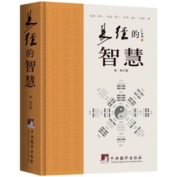 学周易看哪本书最好？哪些人适合学易经呢_八字_若朴堂文化