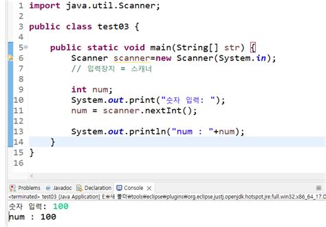 Scanner Keyboard Java 的图像结果