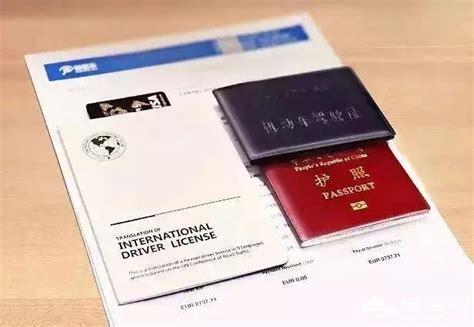 租租车“小白本”——国际驾照翻译认证件将在8月28日全新升级|西班牙|租车|白本_新浪新闻