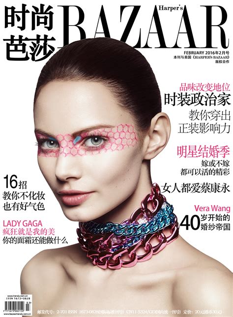 时尚杂志封面设计图片镞跺皻鏉效织灏侀溃璁捐2022已更新今日热点