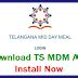 TS Teachers Transfers Promotions DSE Telangana