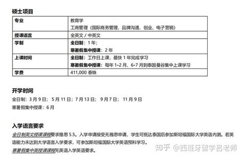 成人本科可以外国留学吗？ - 知乎