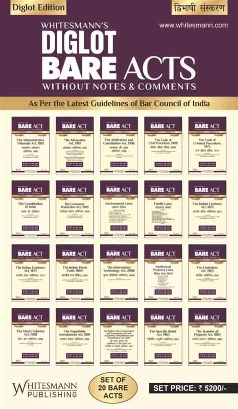 WhitesMann's All India Bar Examination Bare Act Diglot Edition (Set of ...