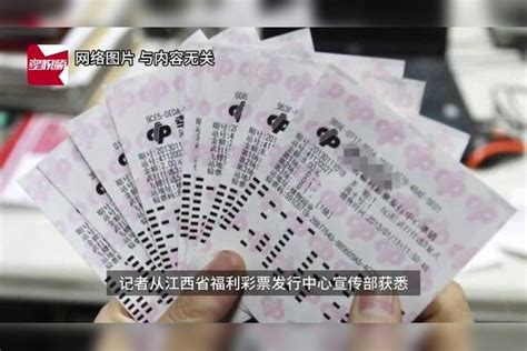 中奖人出现了！江西福彩回应“1人单注彩票中2.2亿”：兑了十几张