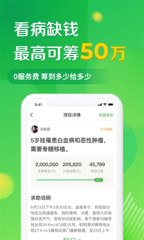 豆芽转app，转发挣钱平台_中医自学网