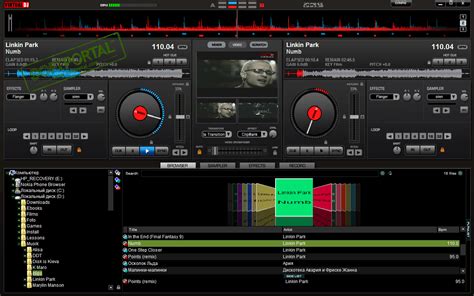 Virtual DJ - скачать бесплатно Virtual DJ 2025 b8800