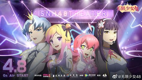 Serial Anime SNH48 