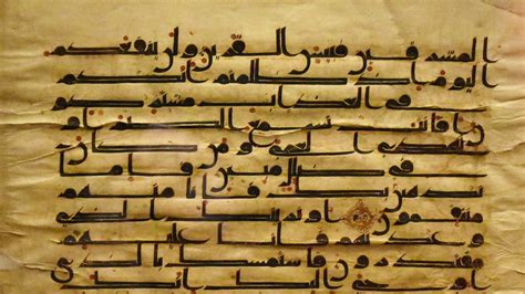 Kufic Script | Ancient writing, Calligraphy styles, Writing styles