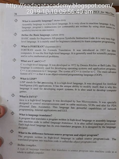 Computer Class 9 Ch1 的图像结果