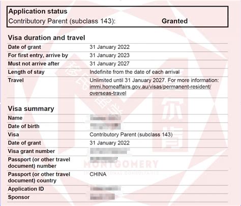 最新！143签证父母移民申请，境内获批！审理时间线来了！ • 麦尔肯