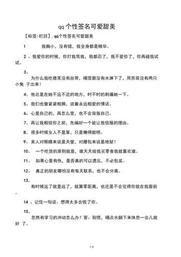最个性的签名_壁纸 正文 意境(2)_中国排行网
