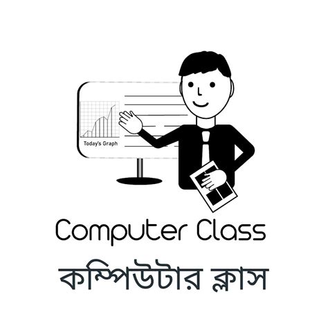 Computer Training Bangla 的图像结果