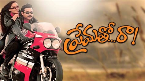 Prematho Raa 2001 Full Movie Online - Watch HD Movies on Airtel Xstream ...
