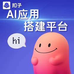 百度文库 Ai 的图像结果