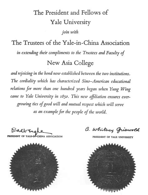Link between Yale-China and New Asia – CUHK New Asia College