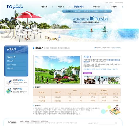 旅游韩国网站设计PSD源文件 - 爱图网设计图片素材下载