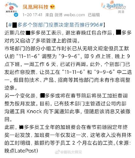 云端系统如何删除考勤人员？如何修改员工信息？ - 群英云考勤