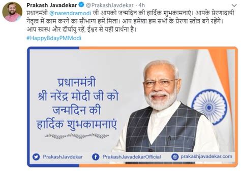 Prakash Javadekar, Gajendra Singh wish PM Modi on his 69th birthday