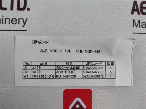 Sanwa 2919 E87647-dg Low Voltage Computer Cable – Aeliya Marine Tech