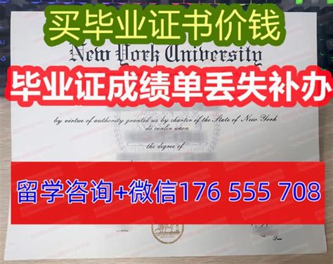 留学回国工作办理佐治亚大学毕业证认证文凭认证 | PPT