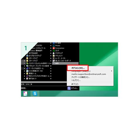 Image result for Windows 10 X Start Menu