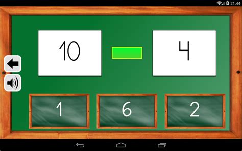 Maths Training 的图像结果